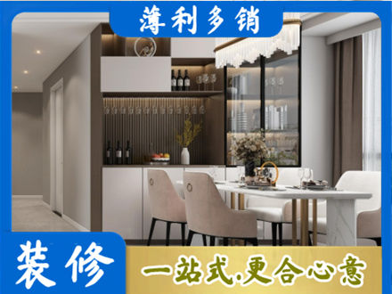 龙岩商品房装修哪家好