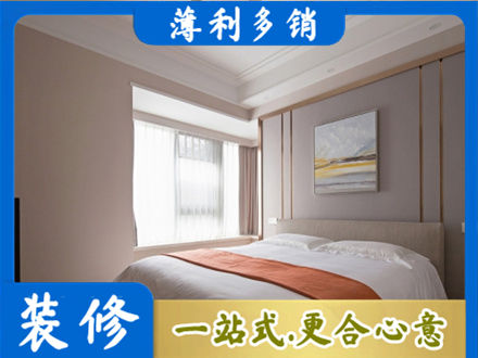 龙岩装修别墅