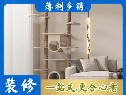 龙岩定制窗帘