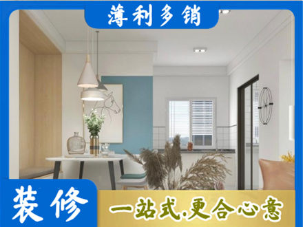 龙岩餐厅装修