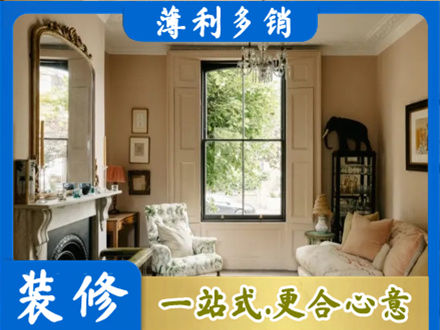 龙岩客厅整装