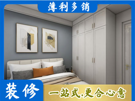 龙岩主卧装修