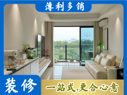 龙岩现代装修