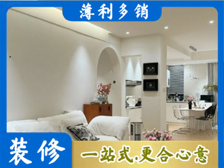 龙岩简约装修