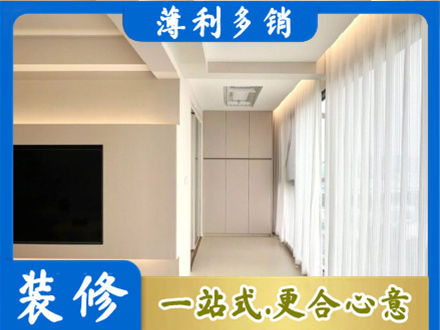 龙岩现代轻奢装修