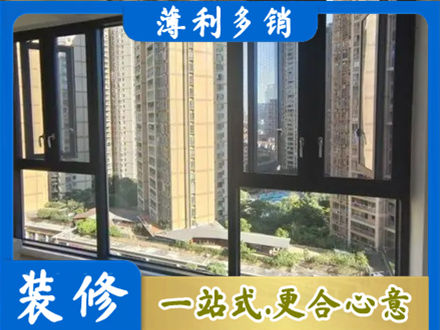 龙岩阳台推拉窗