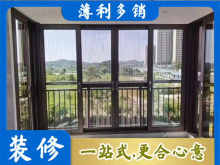 龙岩封窗防坠网