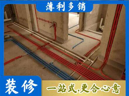 龙岩水电安装