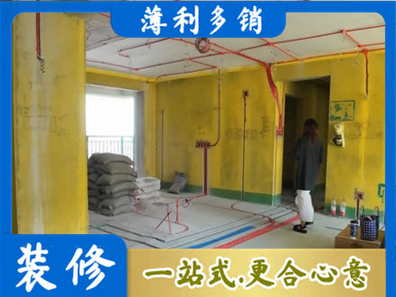 龙岩专业全屋水电改造