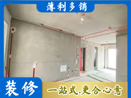 龙岩专业房屋水电安装