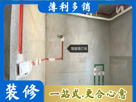 龙岩专业浴室水电安装