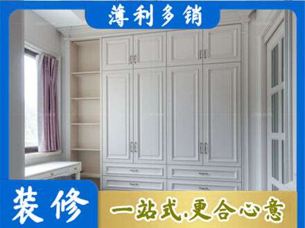 龙岩衣柜定制