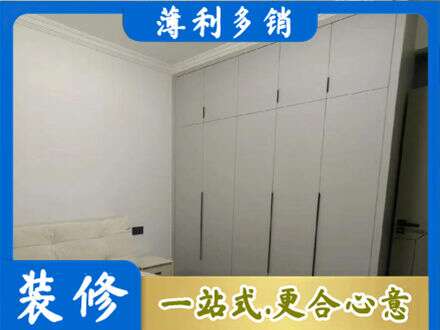 龙岩定制衣柜