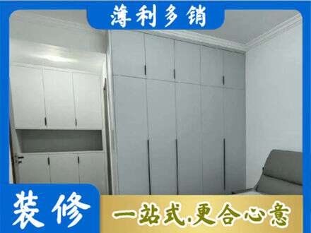 龙岩定制柜子