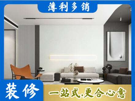 龙岩专业客厅刷漆