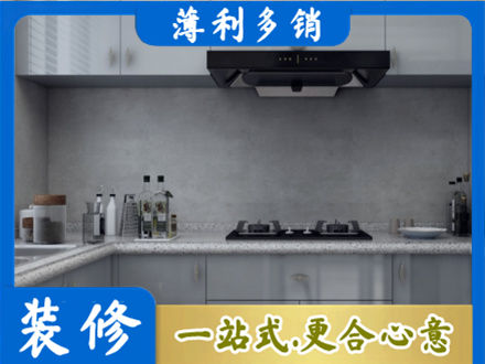 龙岩本地厨房家具定制